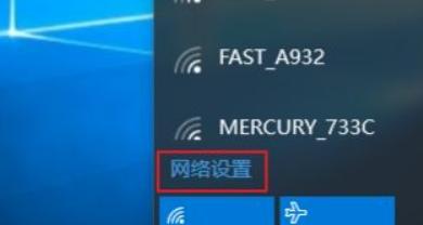 电脑wifi隐藏后如何再次显示？  第3张