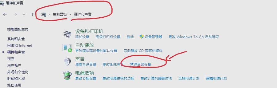 电脑声音卡顿如何解决？有哪些有效方法？  第1张