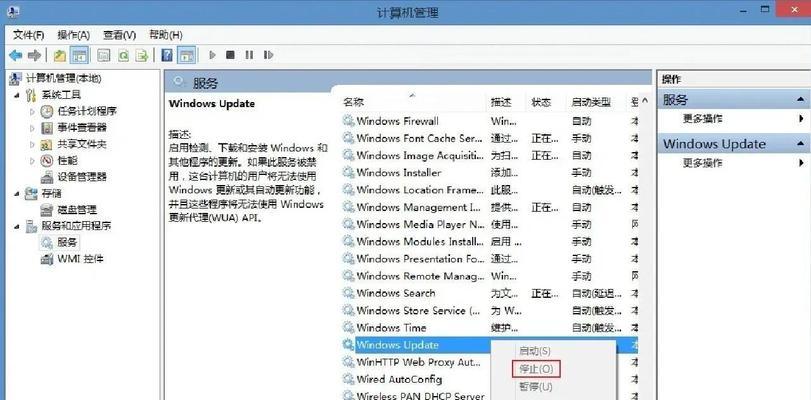 电脑声音卡顿如何解决？有哪些有效方法？  第3张