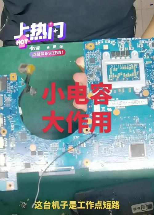 电脑显卡导致关机是什么问题？显卡运行异常该如何排查？  第2张