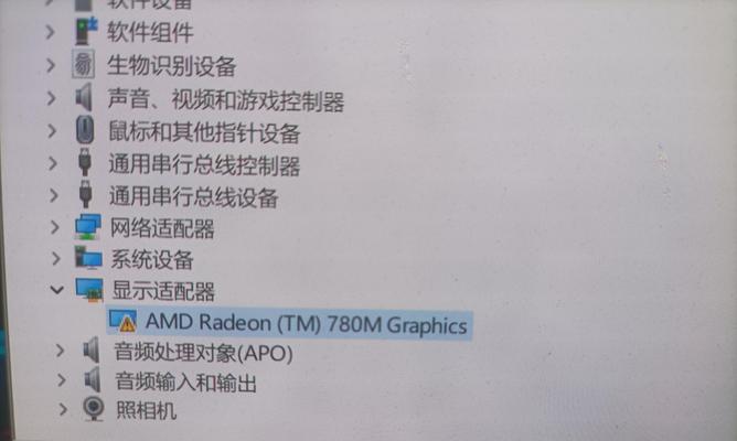 电脑显卡导致关机是什么问题？显卡运行异常该如何排查？  第1张