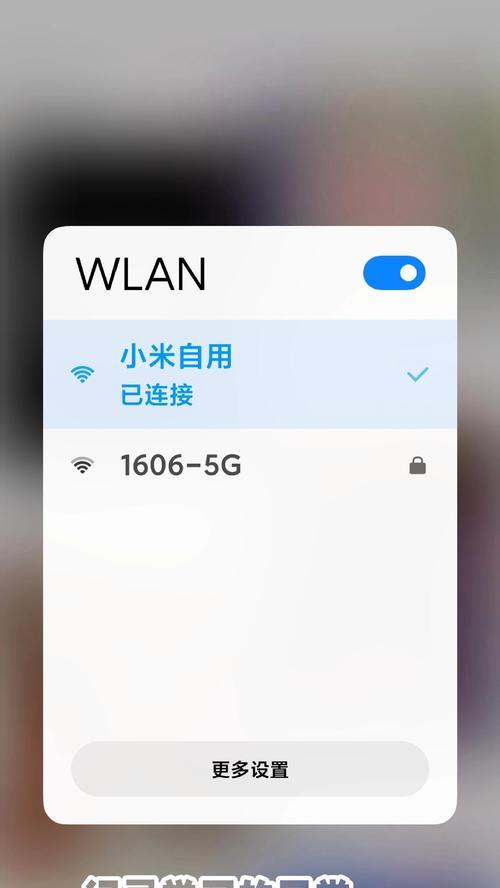 笔记本电脑无网络连接怎么修复？随身wifi无法使用如何排查？  第2张