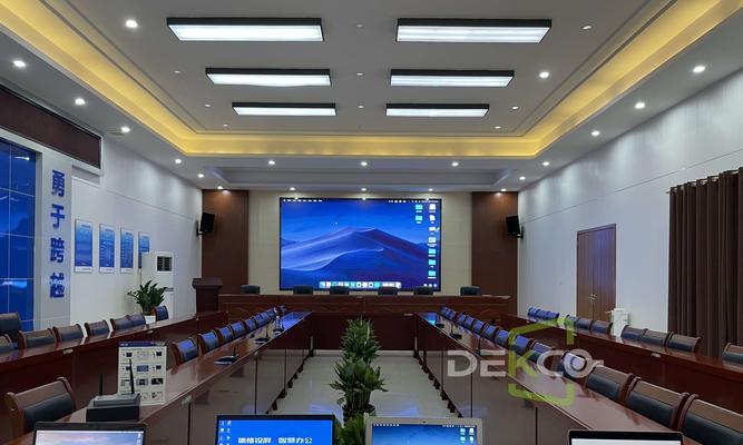 电脑钉钉会议声音杂乱怎么处理？原因是什么？  第2张