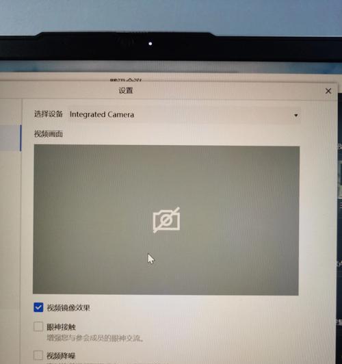 电脑钉钉会议声音杂乱怎么处理？原因是什么？  第1张