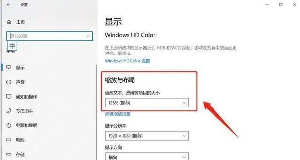 电脑长时间待机后黑屏该如何解决？  第3张