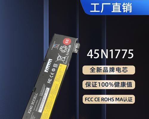 联想笔记本电池怎么看？如何检查电池健康状况？  第3张