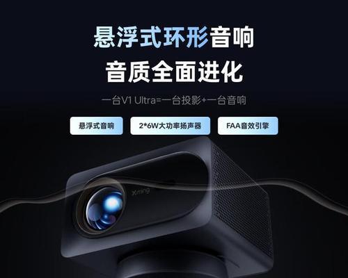 选择微型投影仪时应该考虑哪些因素？  第1张