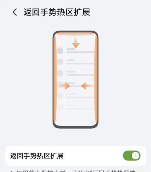 手机壳投屏功能如何开启？设置步骤是什么？  第3张