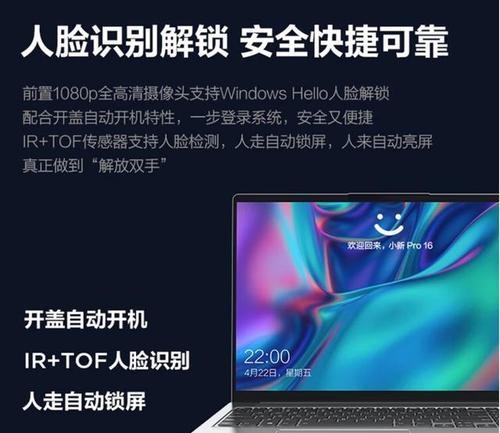 房建施工适合哪款笔记本电脑？选择标准是什么？  第1张