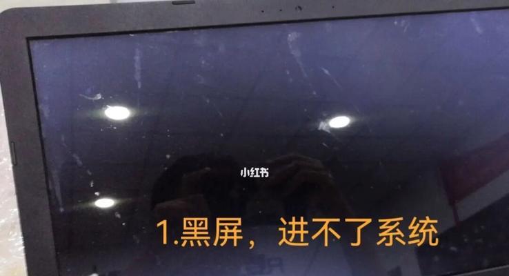 电脑卡机黑屏怎么办？如何快速恢复系统？  第1张
