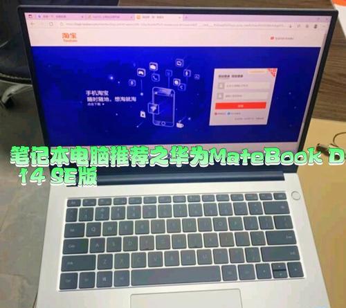 华为笔记本电脑版本过低怎么办？能否升级系统？  第1张