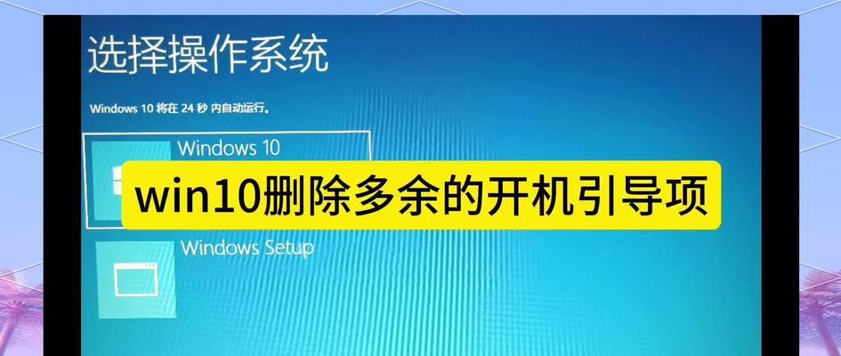 电脑开机后自动关机的故障排除方法是什么？  第2张