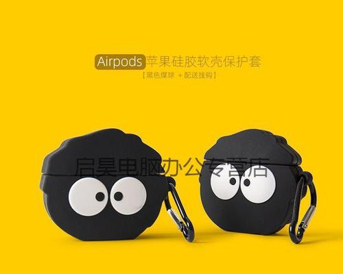 电脑鲨鱼图标耳机使用方法及故障排除？  第1张