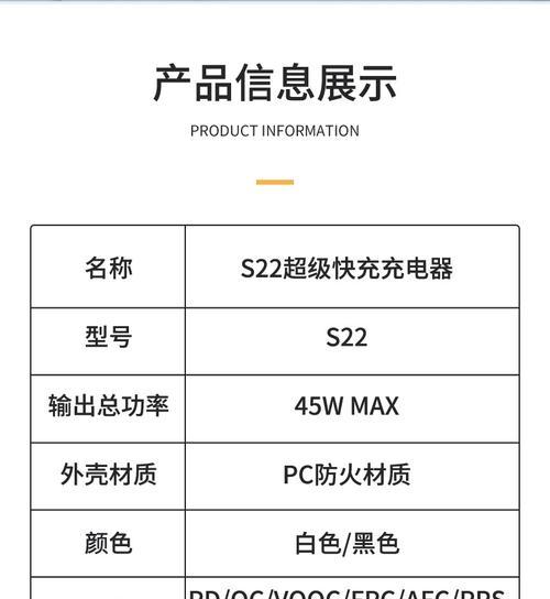 3安充电器的瓦数是多少？  第2张