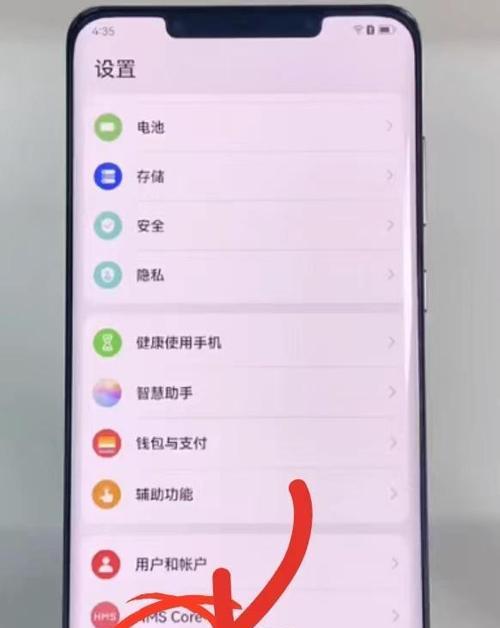 华为大炮手机如何与电脑连接？步骤是什么？  第1张
