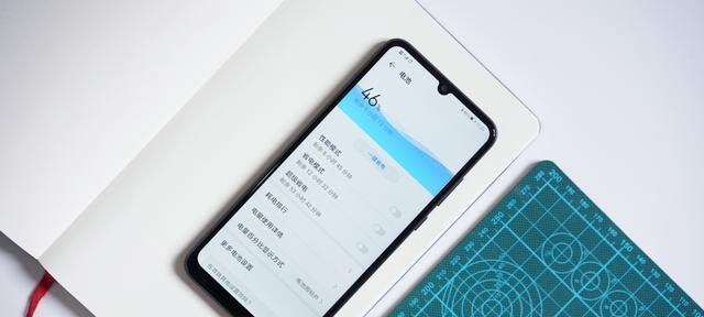 华为大炮手机如何与电脑连接？步骤是什么？  第3张