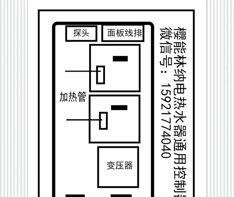 热水器的安全发电原理是什么？工作原理和安全措施有哪些？  第3张