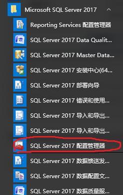 企安安服务器的IP地址是什么？  第2张