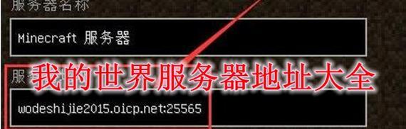 企安安服务器的IP地址是什么？  第3张