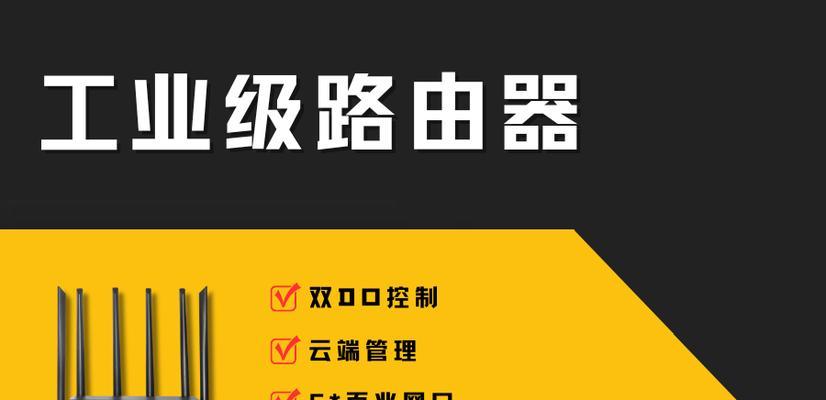 路由器超级加密解除方法是什么？  第1张