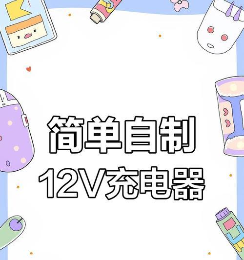 桌面迷你充电器使用教程是什么？  第3张