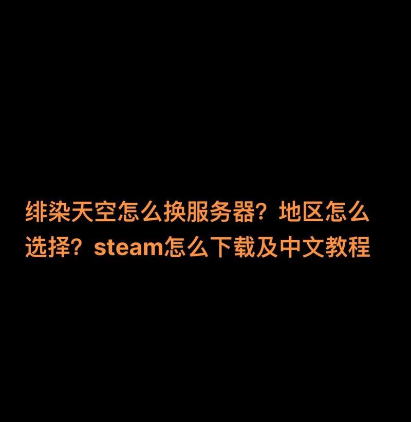暗黑炽天使怎么选服务器？如何选择最佳服务器？  第2张