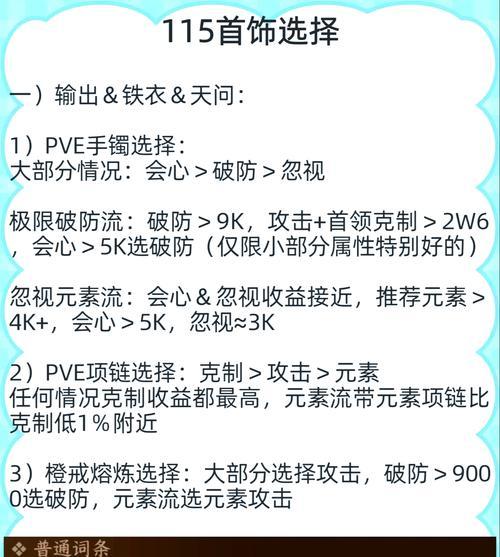 剑三逆水寒游戏服务器是什么？服务器对游戏体验有何影响？  第2张