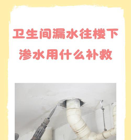 热水器漏水问题如何快速解决？  第3张