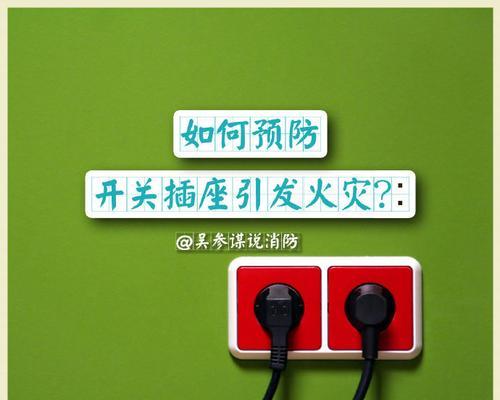 充电器未烧损坏的原因有哪些？  第2张