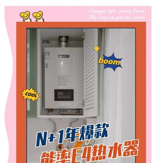 老人洗澡的热水器安装需要注意什么？  第2张