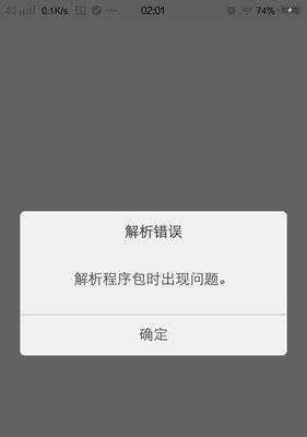 移动网带路由器的安装流程是怎样的？安装中常见问题有哪些？  第3张