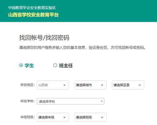 红太阳卫星机顶盒密码忘记了怎么办？如何找回或重置？  第2张