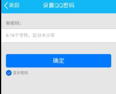 红太阳卫星机顶盒密码忘记了怎么办？如何找回或重置？  第1张
