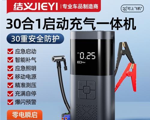 汽车移动应急电源的用途是什么？如何选择合适的？  第3张