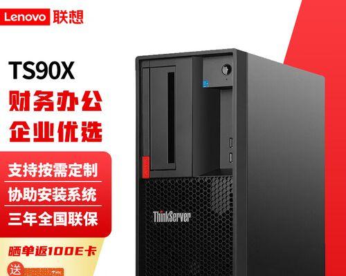 塔式服务器共享功能是什么？  第1张