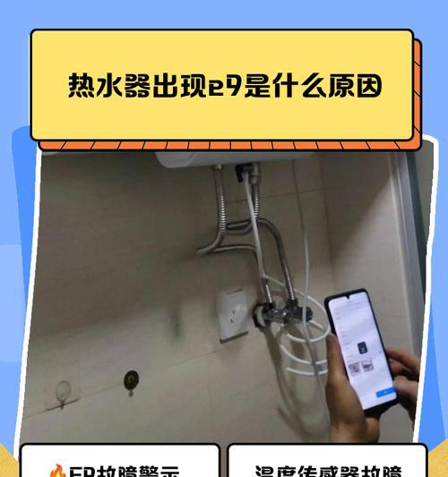 热水器突然发臭可能是什么原因？  第1张