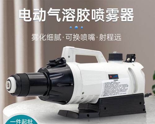喷雾神器充电器功率是多少瓦？  第1张
