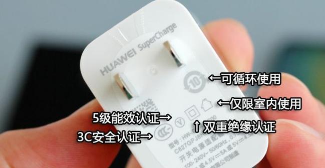 喷雾神器充电器功率是多少瓦？  第3张