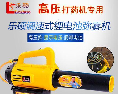 喷雾神器充电器功率是多少瓦？  第2张