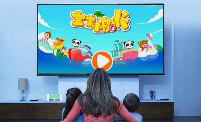 长虹k7音响投屏到电视的操作步骤？  第3张