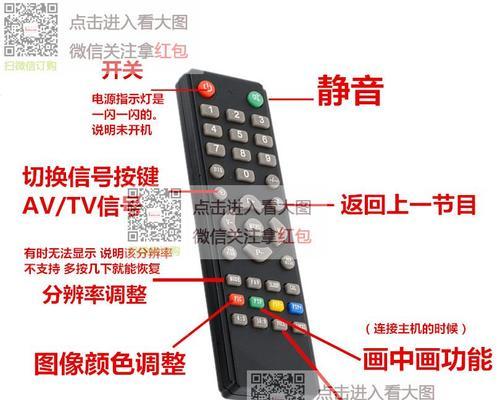 电视VGA连接机顶盒声音怎么同步？操作步骤是什么？  第2张