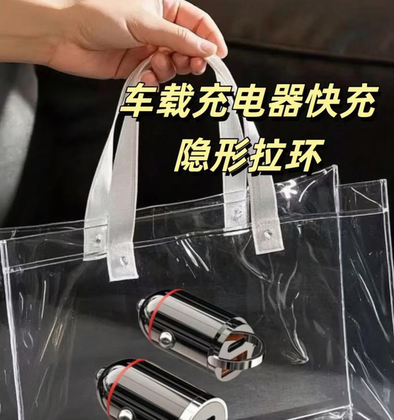 车载充电器使用方法是什么？  第3张