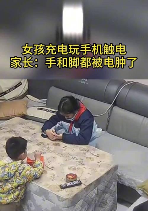 充电器导致电手是什么原因？如何预防和解决充电时的触电问题？  第3张