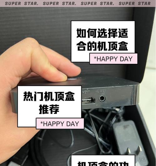 唱歌电视游戏机顶盒使用方法是什么？如何连接电视？  第1张