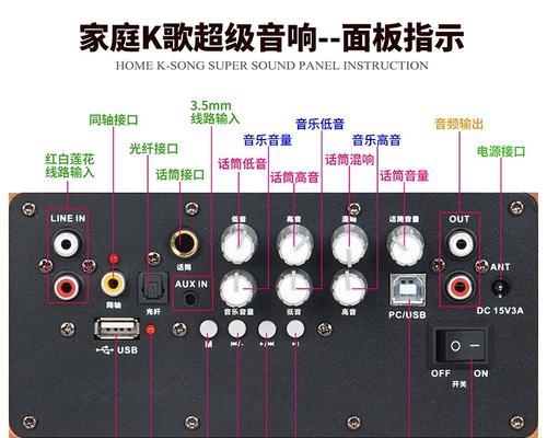 唱歌电视游戏机顶盒使用方法是什么？如何连接电视？  第3张