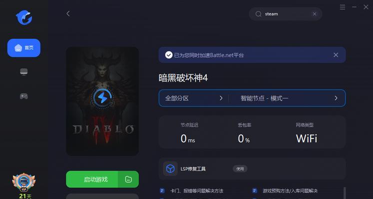 暗黑服务器怎么改？有哪些步骤和技巧？  第3张