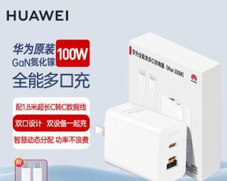 七代平板充电器需要多少瓦才能满足使用？  第1张