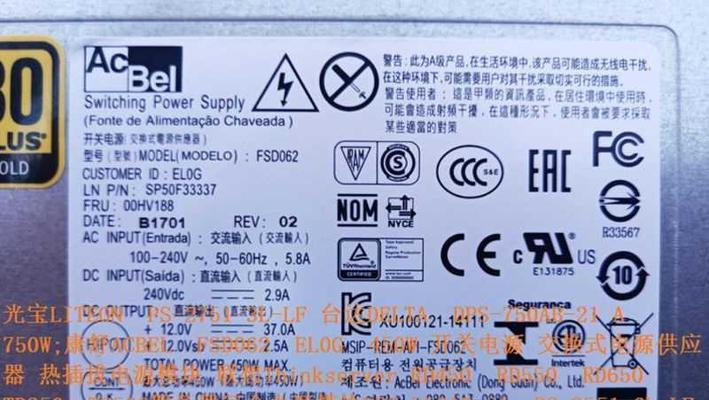 服务器标签脱落的原因是什么？  第2张