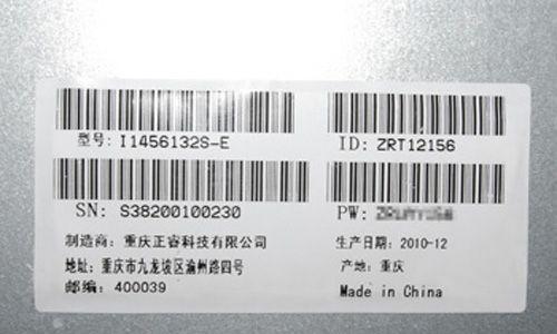 服务器标签脱落的原因是什么？  第3张