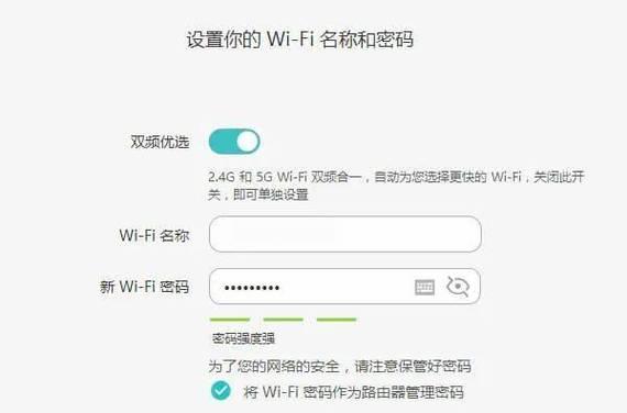 魔法网络路由器配置步骤是什么？  第1张